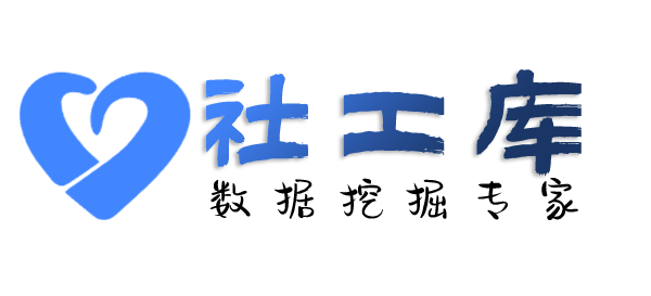 Hello World社工库富华酒店开房记录